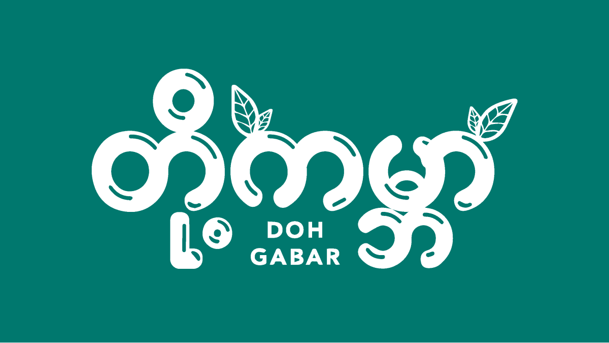 Doh Gabar